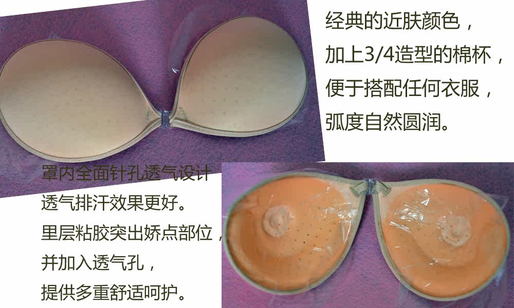 Pads pour soutien-gorge A048 - Ref 810394 Image 10