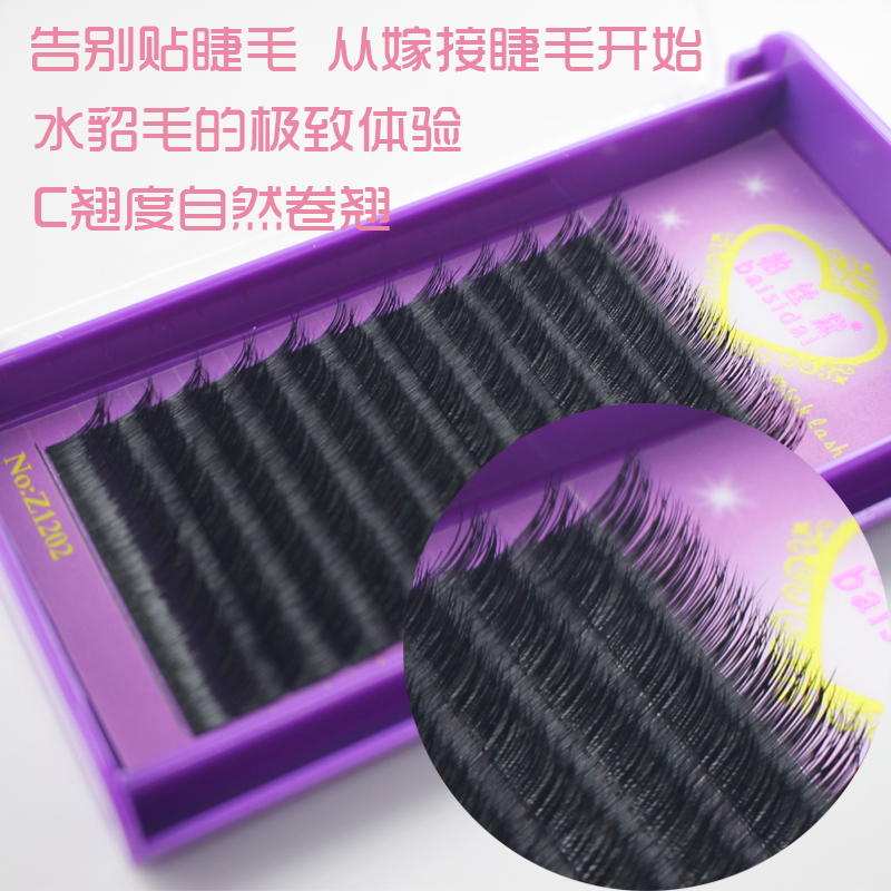 South Korea imports Bai Sidai mink hair grafted eyelashes soft single false eyelashes natural dense planting false eyelashes