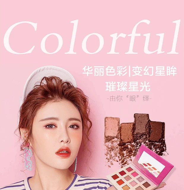 Aberdeen Eyeshadow Pan Shakes Girl 12 Color Marble Eyeshadow Female 2018 Mới Net Red Yaoge Beauty Shop