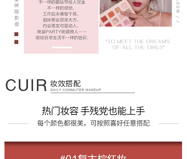 Aberdeen Eyeshadow Pan Shakes Girl 12 Color Marble Eyeshadow Female 2018 Mới Net Red Yaoge Beauty Shop 320