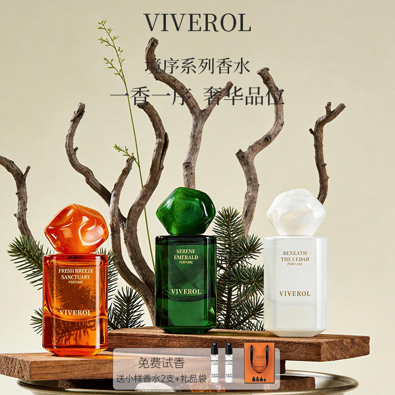 Viverol Series of Perfumes, High-End Luxury Fragrance, Unisex, Long-Lasting, Citrus and Cedar