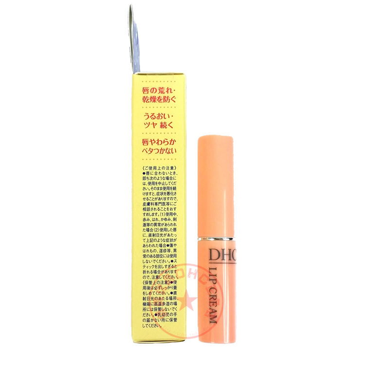 Son dưỡng môi Nhật Bản nguyên chất DHC X2 dưỡng môi cho nam và nữ dưỡng ẩm tự nhiên không màu tẩy da chết môi bubi