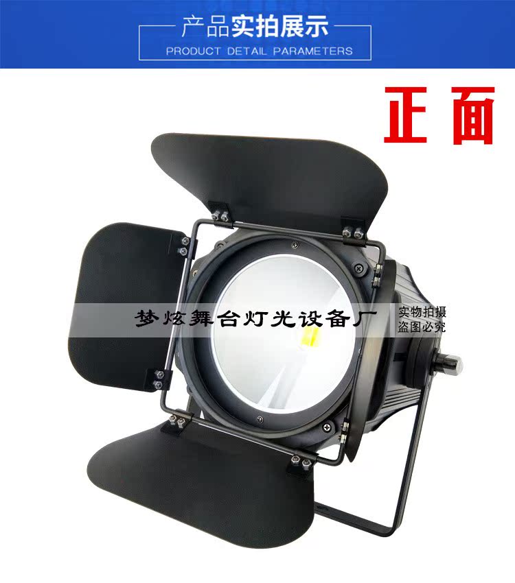 đèn nháy led hình ngôi sao LED200W mặt ánh sáng COB Par ánh sáng sân khấu ánh sáng thiết bị biểu diễn đám cưới 	hệ thống đèn chiếu sáng sân khấu