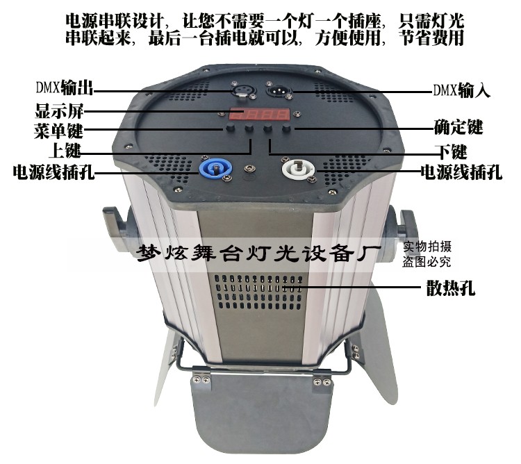 LED200W mặt ánh sáng COB Par ánh sáng sân khấu ánh sáng thiết bị biểu diễn đám cưới đèn led công suất lớn