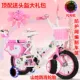 Pig Peggy Children Xe đạp 2-3-6-8-10 tuổi Công chúa đạp xe đạp cân bằng bé trai bé gái xe ngựa - Smart Scooter