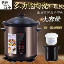 Flying Deer YDT-10B Ceramic Electric Saucepan Large Capacity Electric Saucepan Stew Water stew Home Cooking Porridge Home Merchants 6 8 10L