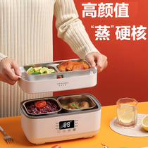 F35F36 Electric Hot Lunch Box Office Worker Hot Rice Dish Theorizer Insulation Can Be Inserted Electric Heating Self-Heat Steam Cooking Lunch Box