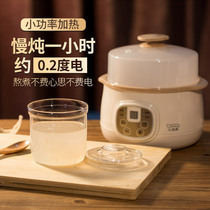 Small raccoon electric saucepan for baby ceramic oatmeal stew Home Purple Sand Water-Stop Saucepan Soup Double Biliary Multifunction Steam Cage