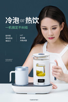 Hot and cold integrated wellness pot home multifunction flower tea cup office fully automatic small cooking tea with thickened glass