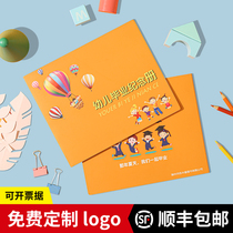 Baby Growth Manual Kindergarten Graduation Memorial Book Childrens Growth Files Senior Class Preschool Class Leaving Kindergarten Memorial Book