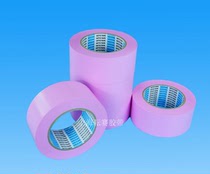 Spot Nitto Nitto Tape Baking Belt No 395N Health Tape Sakura 50mm * 25m