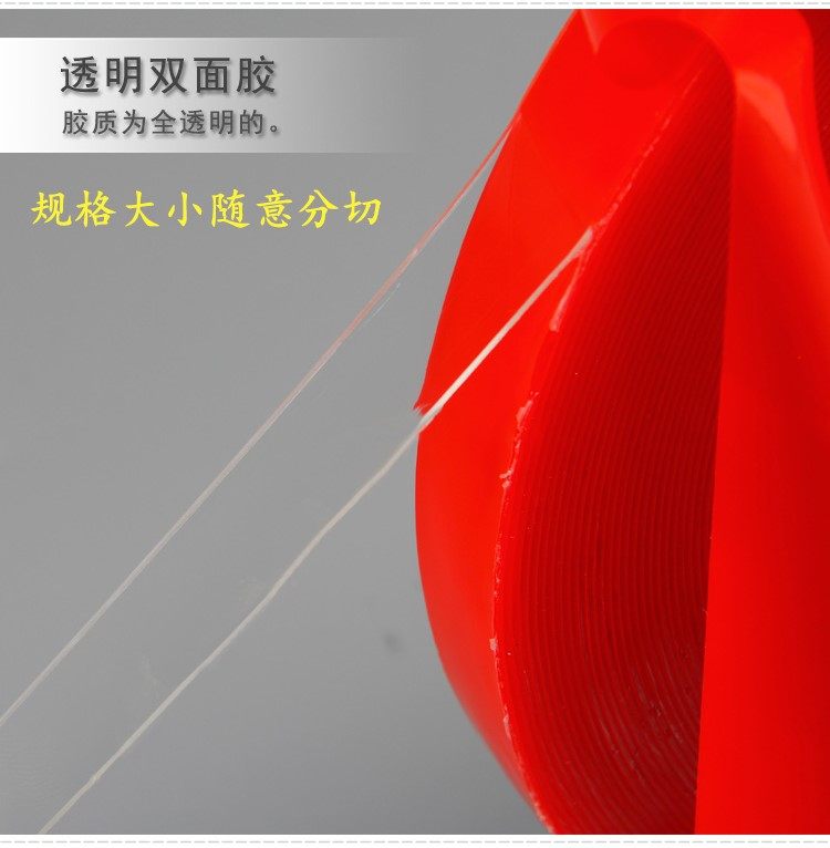 Acrylic foam rubber car without trace strong waterproof and temperature resistant transparent VHB double-sided tape length 33 meters