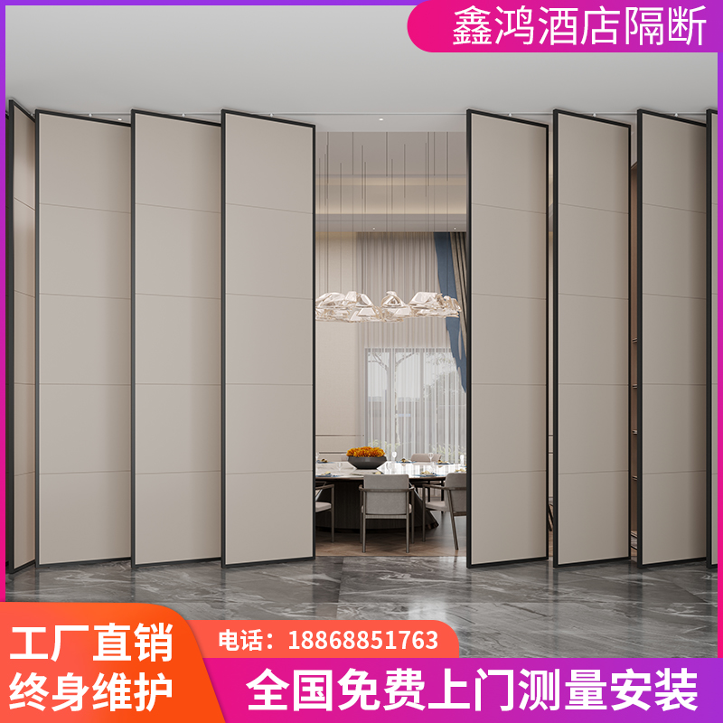 Hotel Partition Wall Bunkroom Hotel Banquet Hall Suspension Rail Active Screen Meeting Room Push-pull Soundproof Folding Mobile Door-Taobao