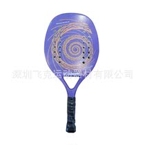 Beach Tennis Racket Carbon Beach Tennis Racket Multicolored Optional High-end Tennis Beach Pat