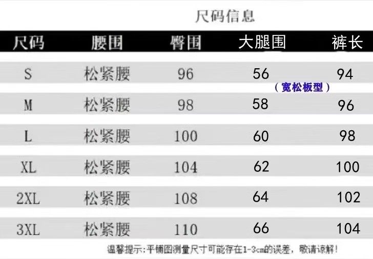 Trendy Girls Navy 2-Piece Outfit with Cargo Pants - Detail image 1