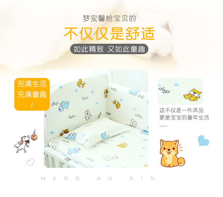 Dream Anxin Nôi Giường Bộ đồ giường cho bé Dệt kim Giường chống va chạm Nôi Bộ xung quanh Bốn mùa Có sẵn - Túi ngủ / Mat / Gối / Ded stuff bộ đồ giường cho trẻ sơ sinh bốn mùa