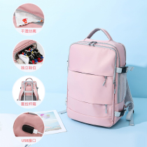 Travel backpack women 2020 new large capacity Light College students fashion multifunctional short-distance travel backpack