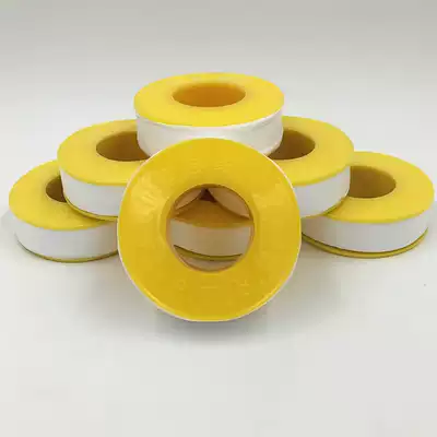 Raw material belt manufacturer water tape~20 meters factory direct sales thickened non-sandwich waterproof belt 88