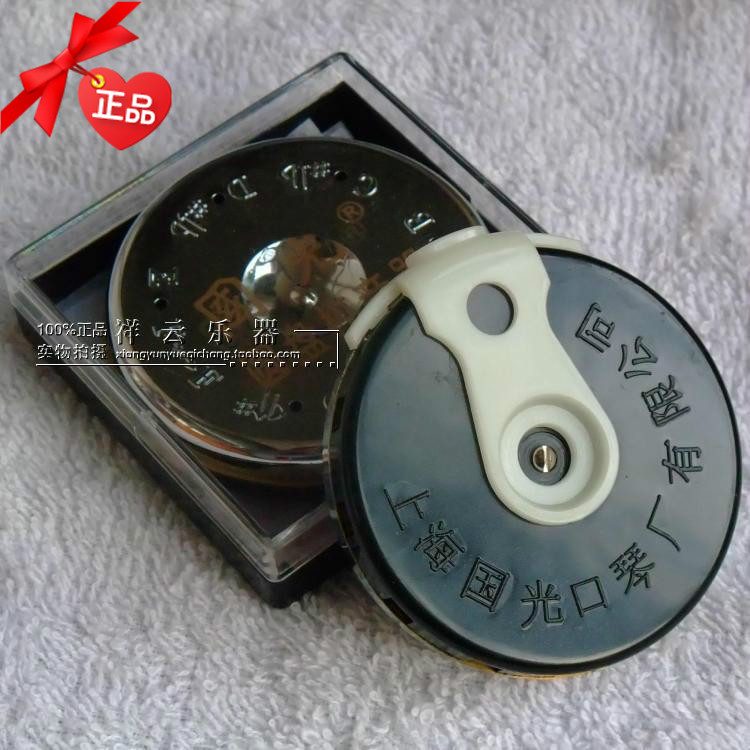 Original Shanghai Guoxin Lighting Disk - Palette Disk - Palette Conformers