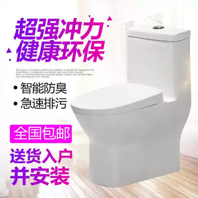 Household flush toilet Small apartment toilet deodorant ultra-short size 58cm long less than 60cm special hole distance