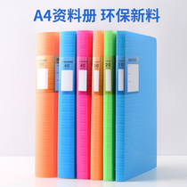 Environmental protection new material a4 information book multi-layer page insert bag transparent storage bag students 10 20 30 60 pages