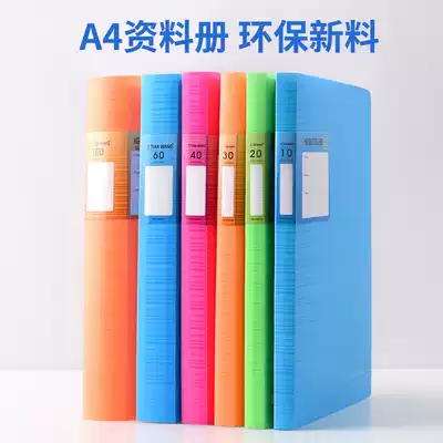Environmental protection new material a4 data book Multi-layer paging insert bag Transparent storage bag for students 10 20 30 60 pages