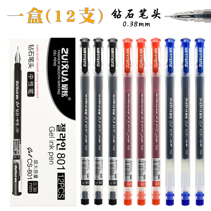Large-capacity gel pen all-in-one full needle tube 0 38 student water-based pen gel pen 0 5 business office black red blue