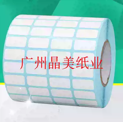 Promotional thermal Self-adhesive 20*10*10000 sheets 4 rows of bar code stickers Label paper Electronic scale Stickers Spot