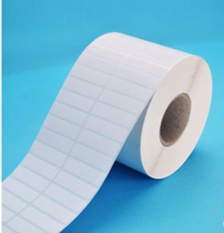 Adhesive label paper Barcode 45*10*10000 copper paper Printing paper Label stickers