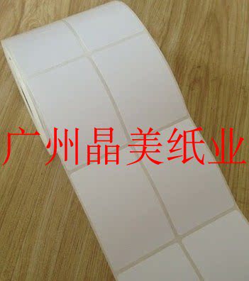 Barcode Adhesive Label Paper 50 50 2000 high quality copper plate adhesive printed sticker double row promotion