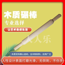 Wooden grinding Rod a variety of specifications spot straight hair oil-free wax-free sanding smooth use light