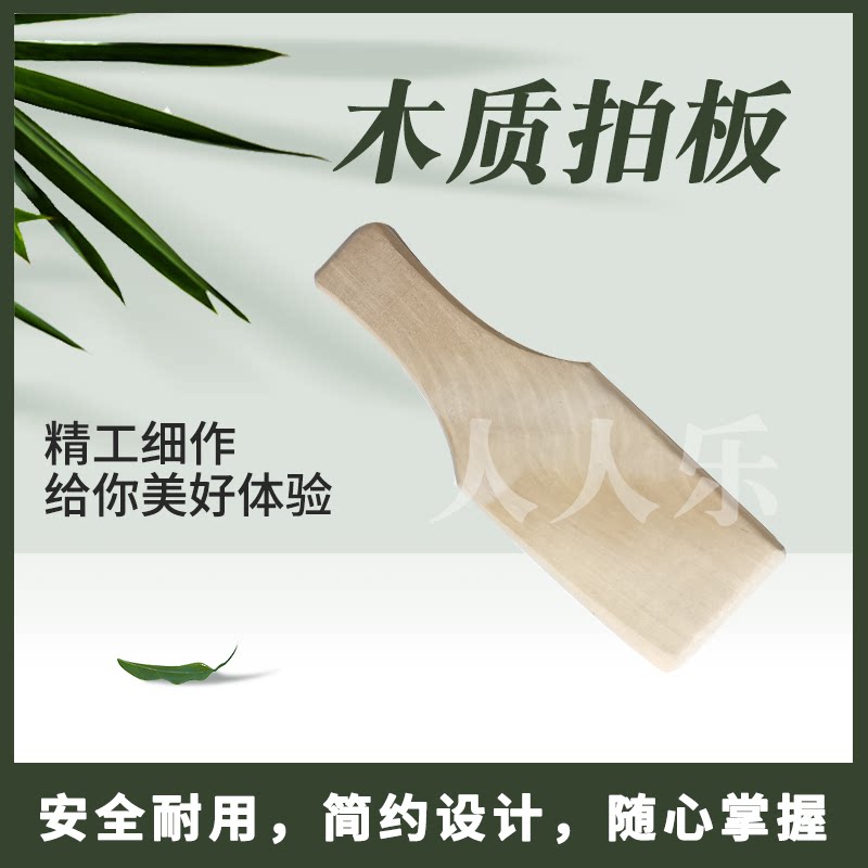 Wood Slapping Plate Clay Sculpture Tool Clay Tool Clay Tool Pottery Tools Fine Art Supplies Spot Straight Hair Multiple Specifications-Taobao