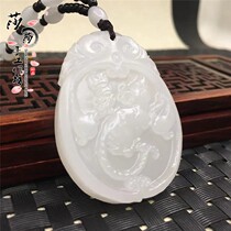 Natural Afghanistan jade white jade raw chodiac jade pendant male and female jade pendant jade necklace pendant Yupei pendant