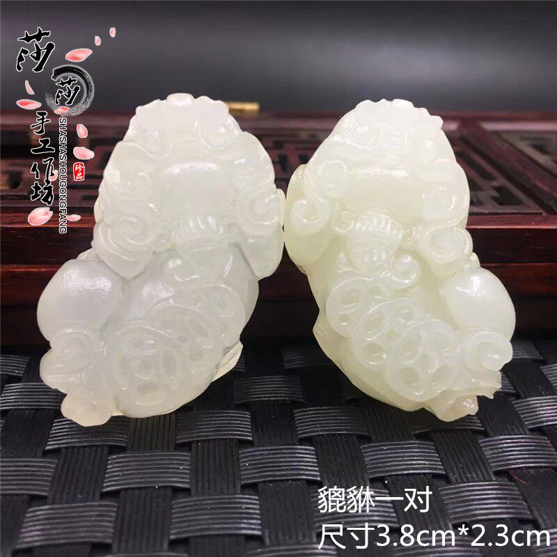 Natural Afghanistan jade white jade Jade Pendant pair A pair of male and female jade pendant jade necklace pendant Yupei pendant