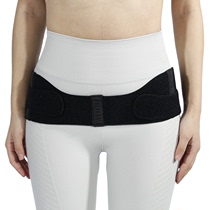 VAC W pelvic correction belt imported nylon comfortable postpartum crotch belt improves pear shape body correction hip width