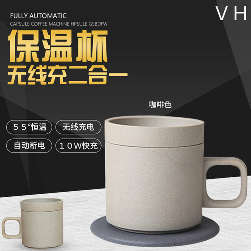 VH and upper wireless chargers insulated cup cushion cell phone thermostatic coffee cup send boyfriend birthday present