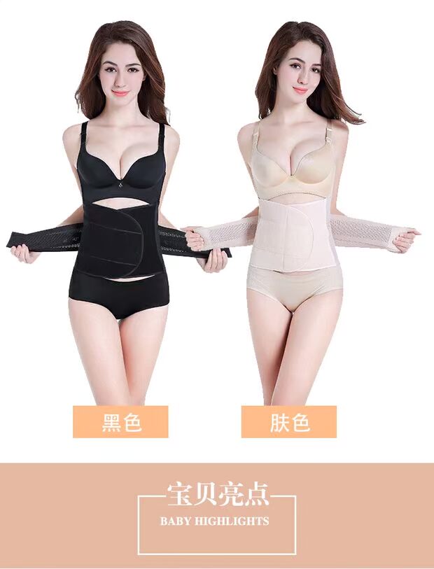 Bụng phụ nữ có dây nịt bụng thắt lưng sau sinh giảm eo thon sản xuất vòng eo đặc biệt vòng eo đàn hồi cao thoải mái mổ nội soi đồ lót nam