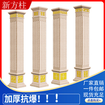 New Roman pillar mold square column thickened cement pillar model European-style villa gate quartet outer wall decoration