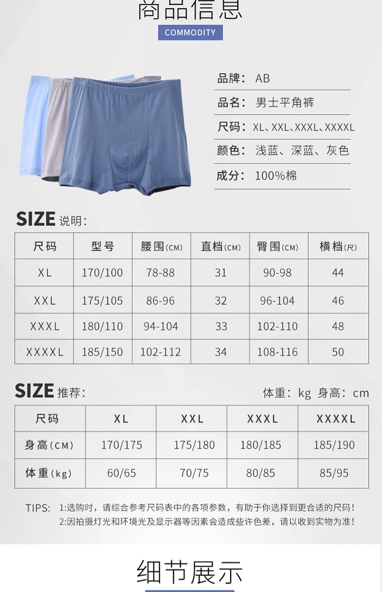 2 ab đồ lót nam trung niên đồ lót nam boxer cotton lỏng eo cao thoáng khí ông già boxer quần lót bé gái