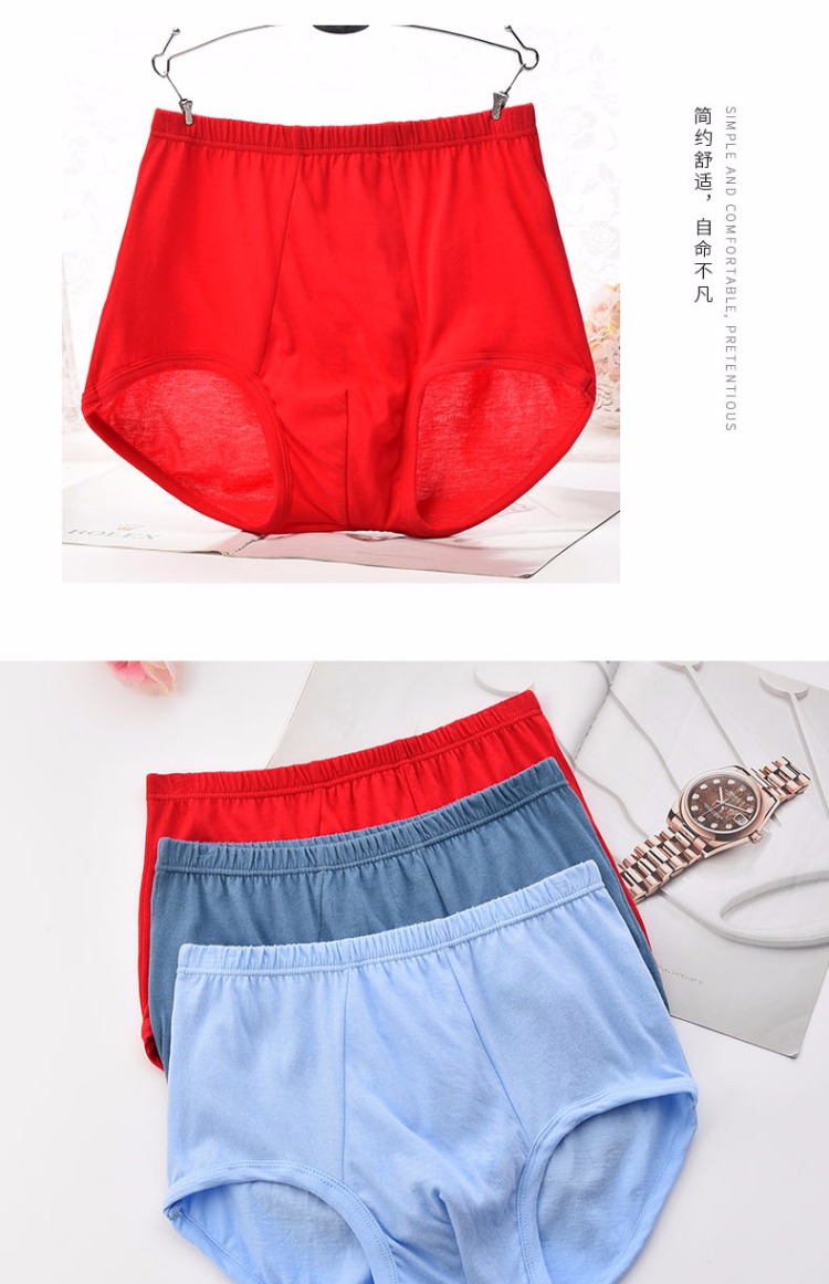 AB đồ lót nam tóm tắt cotton trung niên đồ lót nam đồ lót cha kích thước lớn bông lỏng lẻo ông già quần lót gợi cảm