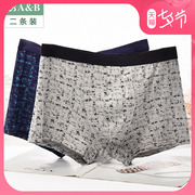 AB mens quần lót mens quần phẳng lụa băng thở trẻ cá tính triều chàng trai mùa hè bốn-góc quần short đầu.