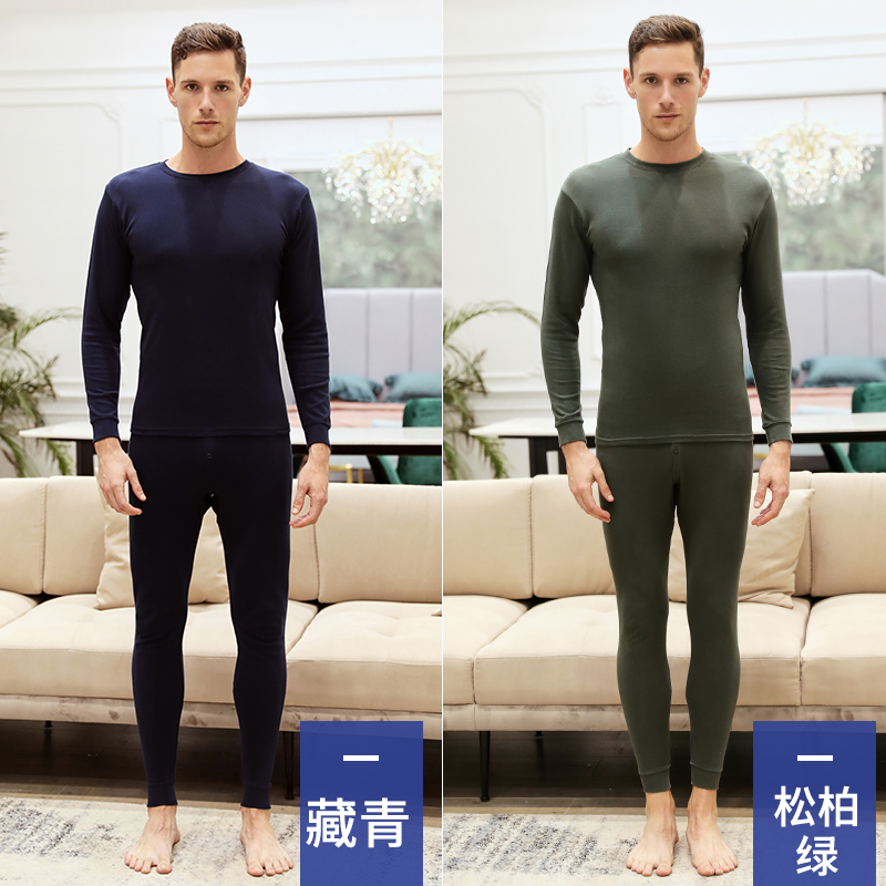 Màu âm nhạc hui đồ lót ấm quần áo mens mùa thu mùa thu quần womens quần áo bông cotton mỏng lỏng trung niên bông áo len.