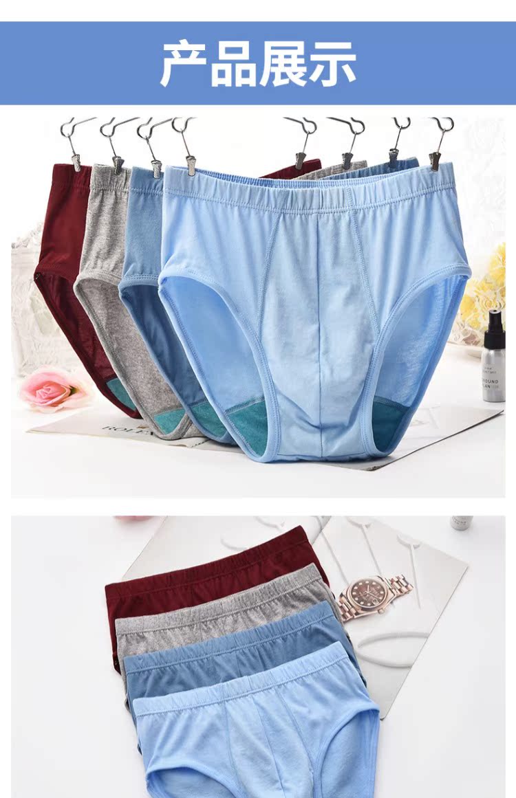 Quần lót nam AB tóm tắt cotton cao eo cao tuổi trung niên đầu cộng với phân bón XL quần cotton lỏng đồ lót hàng hiệu