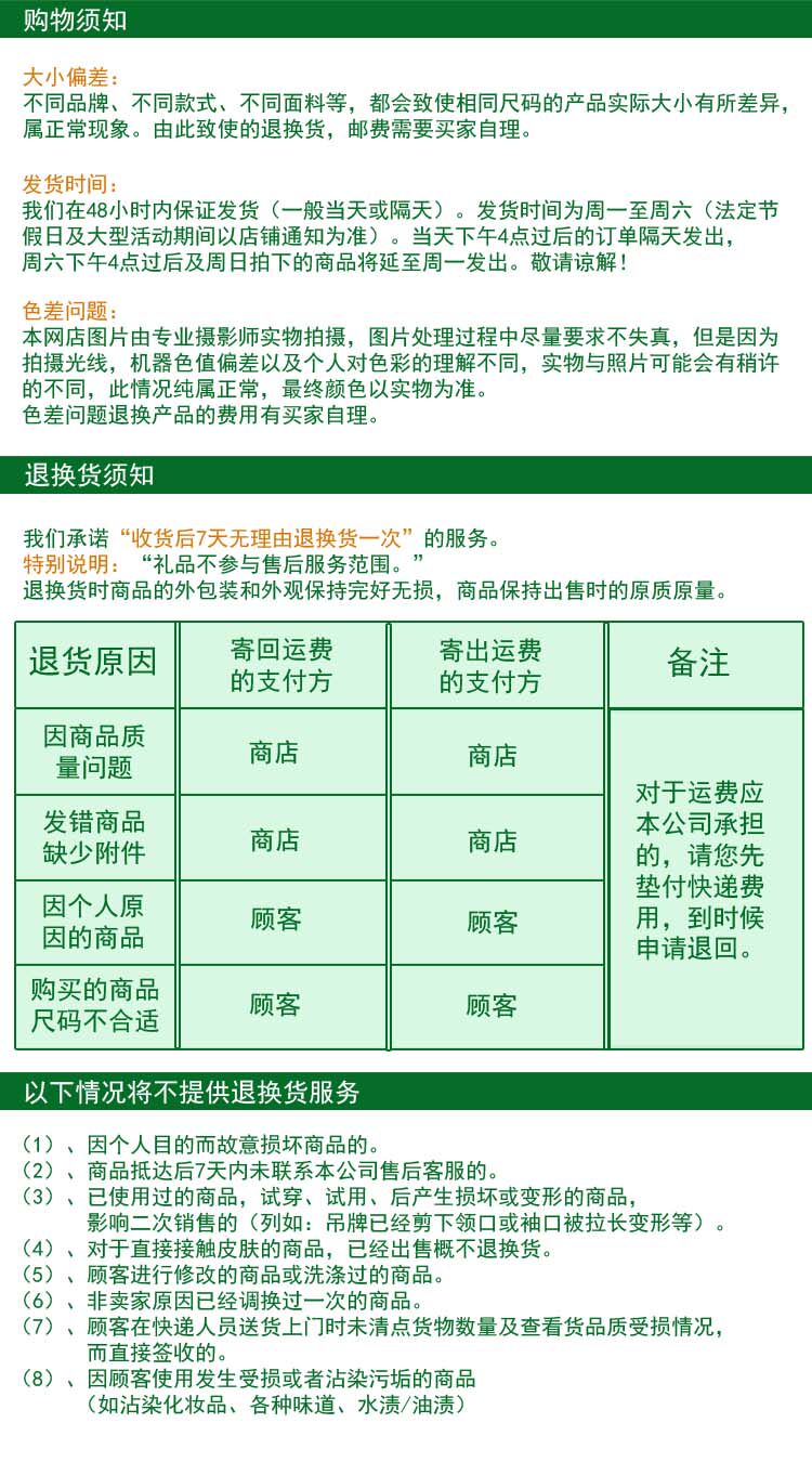 Pantalon collant en coton - Ref 749046 Image 15