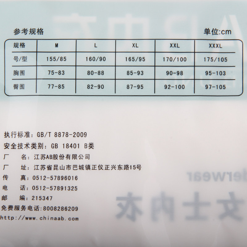 Pantalon collant en coton - Ref 749451 Image 12