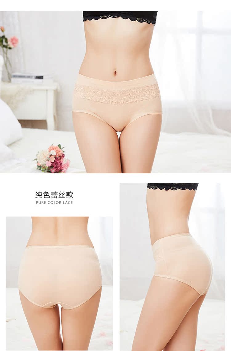 Ab đồ lót nữ quầy đồ lót đích thực mùa hè mỏng cotton in eo cao Quần xác ướp tam giác cửa hàng trang web chính thức - Giữa eo các loại quần lót nữ