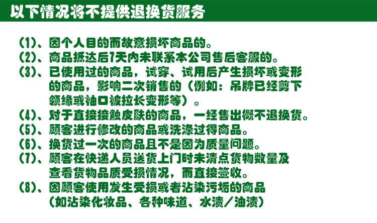 body amincissant SHEEWA h9561B en autre - Ref 683280 Image 14