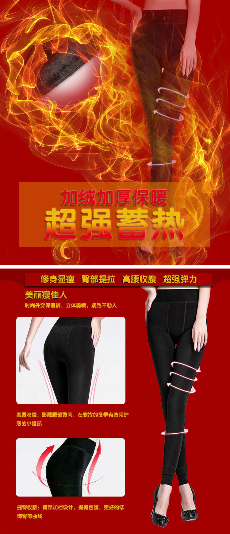 body amincissant SHEEWA h9561B en autre - Ref 683280 Image 10