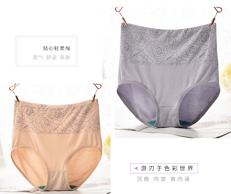 Đồ lót nữ ab eo cao kích thước lớn Bà Modal trung niên mẹ đồ lót panty mm tóm tắt kháng khuẩn - Cặp đôi đồ lót nam