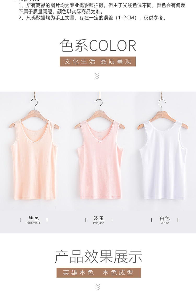 Áo vest nữ bằng vải yếm cotton cổ chữ V dệt kim chạm đáy màu rắn bên trong mặc áo không tay mùa hè áo lót
